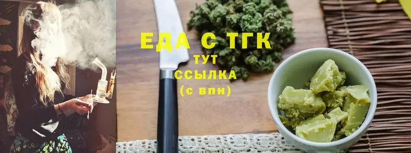 Cannafood конопля  OMG ссылки  Аркадак 