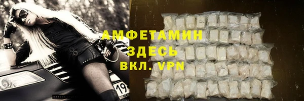 mdma Горняк